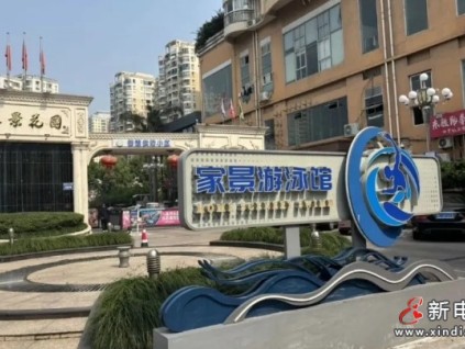 溫州一小區(qū)里的“游泳館”要加裝電梯，卻遭到業(yè)主強烈反對