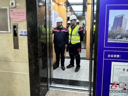 北京朝陽：破解電梯改造難題、降低更新成本“修一保十”