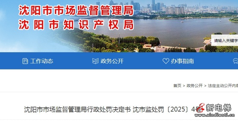 微信截圖_20250514161916