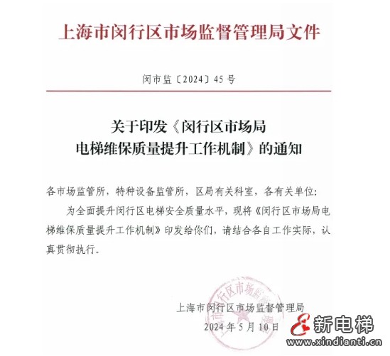 微信截圖_20250519161915