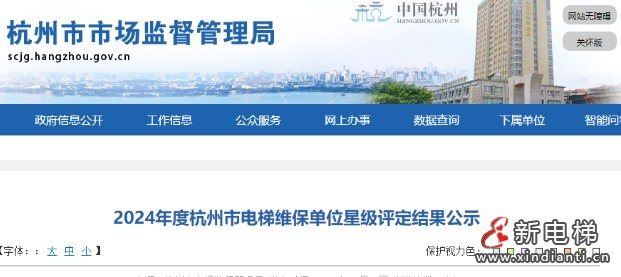 微信截圖_20250520103157