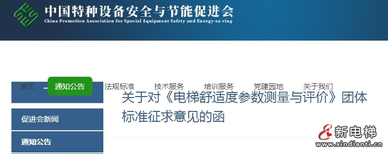 微信截圖_20250520103915