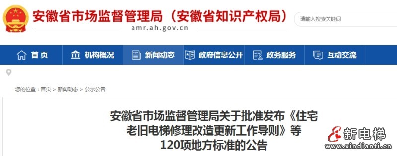 微信截圖_20250522103811