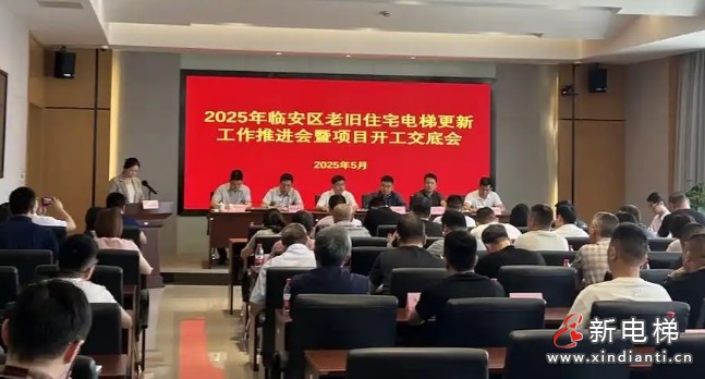 微信截圖_20250527101536