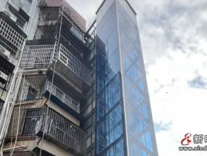 廣東珠海前進(jìn)四街舉行電梯加裝開工儀式 30余年的老樓迎來(lái)屬于它的“新生”
