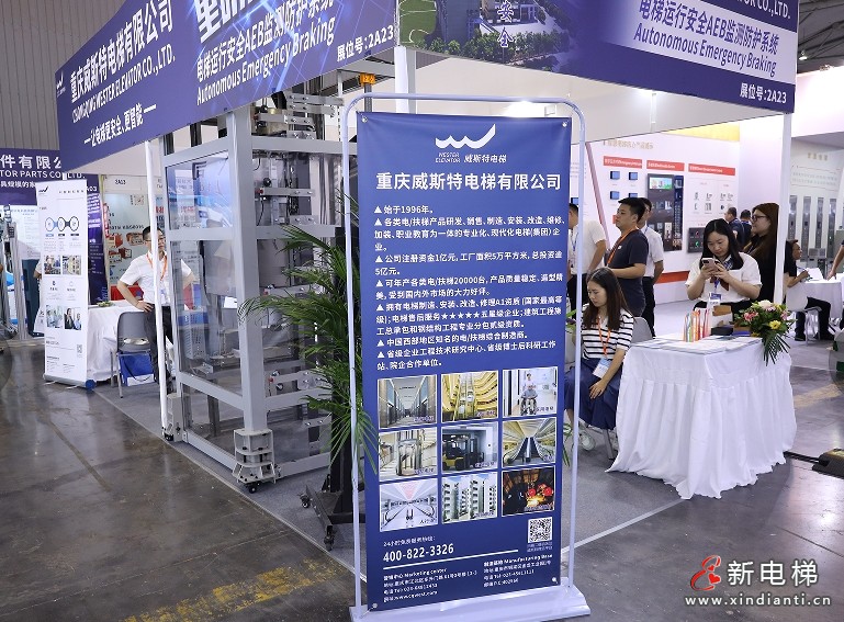 微信截圖_20250530155505