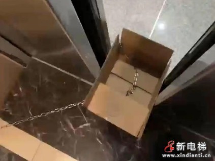 廣西柳州某小區(qū)頂樓一孕婦因電梯噪音私自將電梯門用鎖鏈攔截關(guān)門