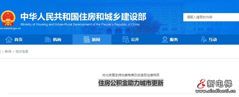 微信截圖_20250606163246