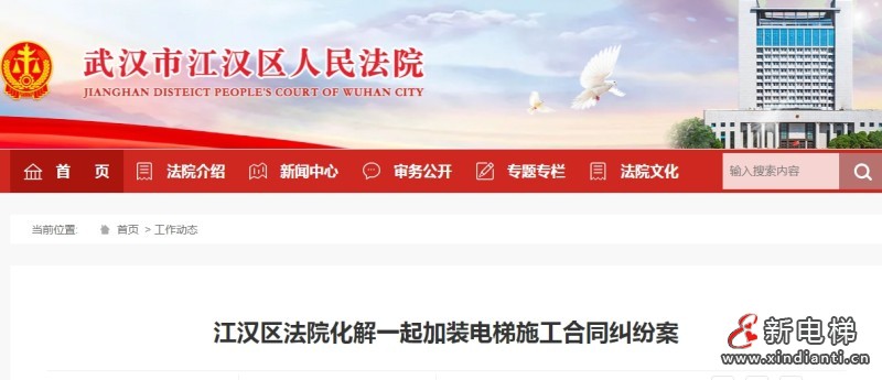 微信截圖_20250616101237