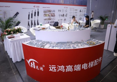 2025年中國電梯展-鴻遠高瑞電梯配件