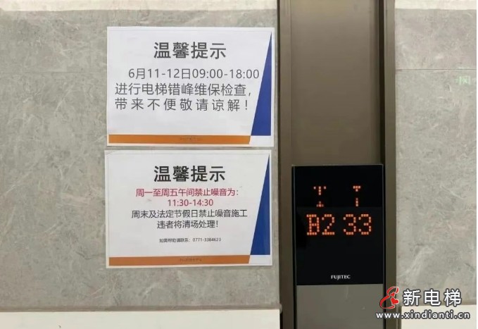 微信截圖_20250617102245