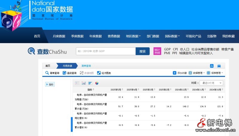 微信截圖_20250619102720