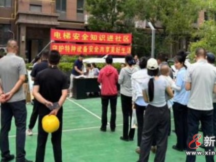 陜西彬州市監(jiān)局聯(lián)合電梯維保企業(yè)走進(jìn)小區(qū)開(kāi)展電梯安全宣傳活動(dòng)