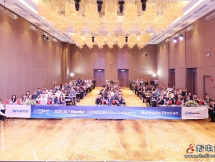 深耕東盟十八載 再啟全球新征程！遠(yuǎn)大智能博林特電梯2025年全球品牌推介會第四站閃耀吉隆坡