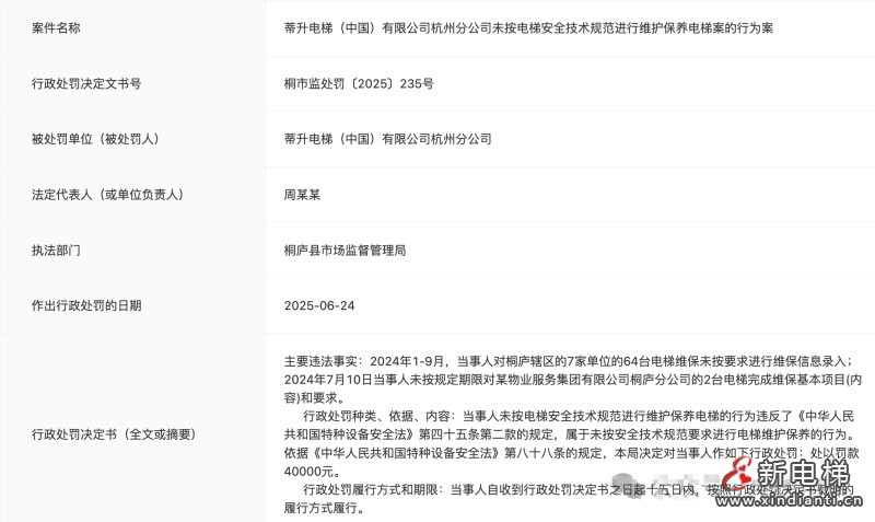 微信圖片編輯_20250625165927