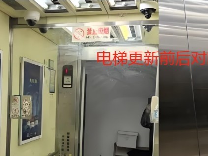 7月“國補”將繼續(xù) 老舊電梯更新有新要求