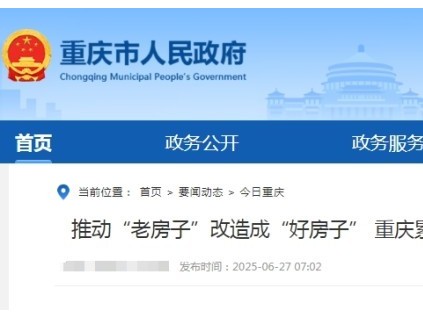 重慶市有效解決居民“上下樓難”問題 累計加裝電梯6000余部