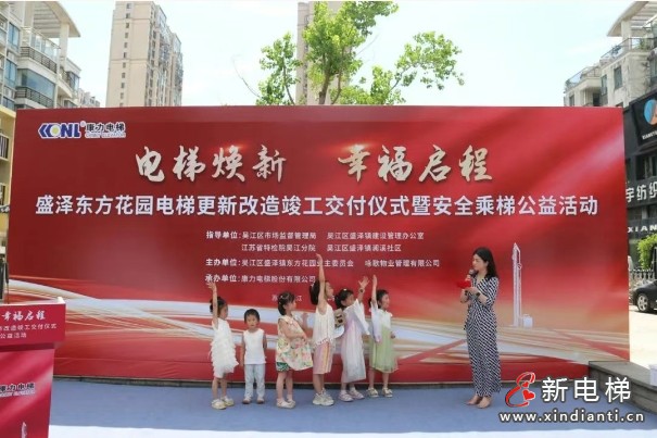 微信截圖_20250701112747