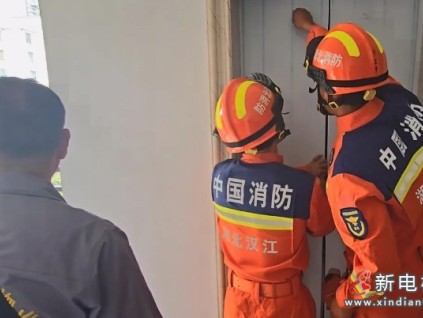 湖北天門某小區(qū)一名外賣員被困電梯出現(xiàn)頭暈?zāi)垦！⒑粑щy等危險(xiǎn)癥狀