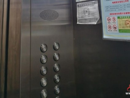 四川馬鞍山市首批430部住宅老舊電梯更新項目完美收官