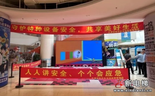 微信截圖_20250708160012