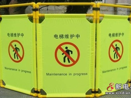 貴州黔東南州針對(duì)榕江縣洪災(zāi)后電梯安全問(wèn)題采取了一系列應(yīng)急措施