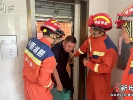長(zhǎng)沙開(kāi)福區(qū)一男子被困電梯，消防火速救援