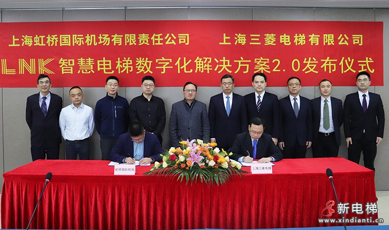 800寬度裁切虹橋機(jī)場(chǎng)簽約