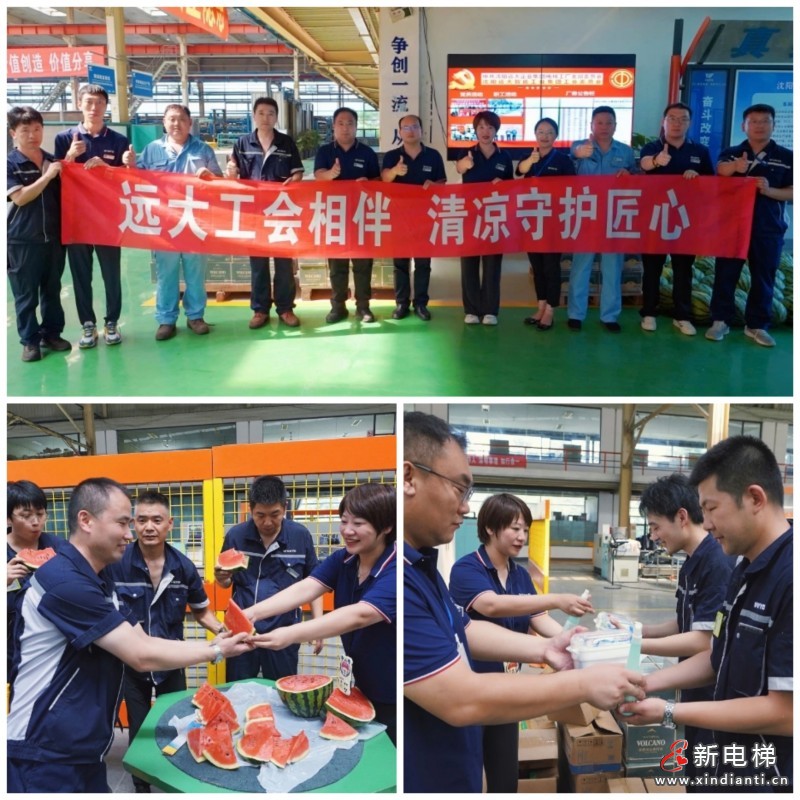 微信圖片_20250715155325