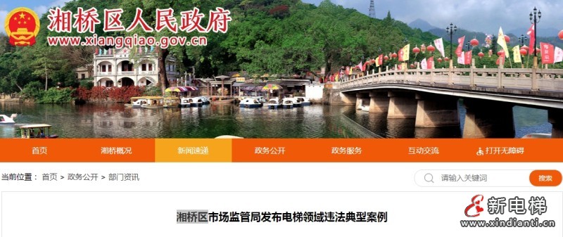 微信截圖_20250721102556