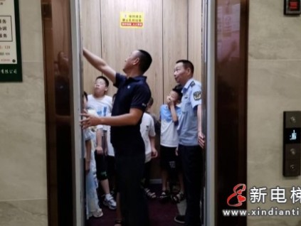 電梯安全知識伴“童”行 湖南益陽市場監(jiān)管局舉辦暑期少年兒童電梯安全知識宣傳專場