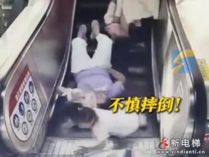 天津地鐵站乘扶梯被撞倒的女孩迅速起身按下緊急制動(dòng)按鈕僅用45秒“教科書(shū)級(jí)自救”?