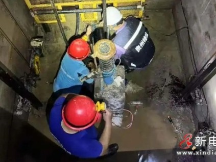 貴州省特檢院聞“汛”而動(dòng) 馳援榕江縣開(kāi)展災(zāi)后電梯重建