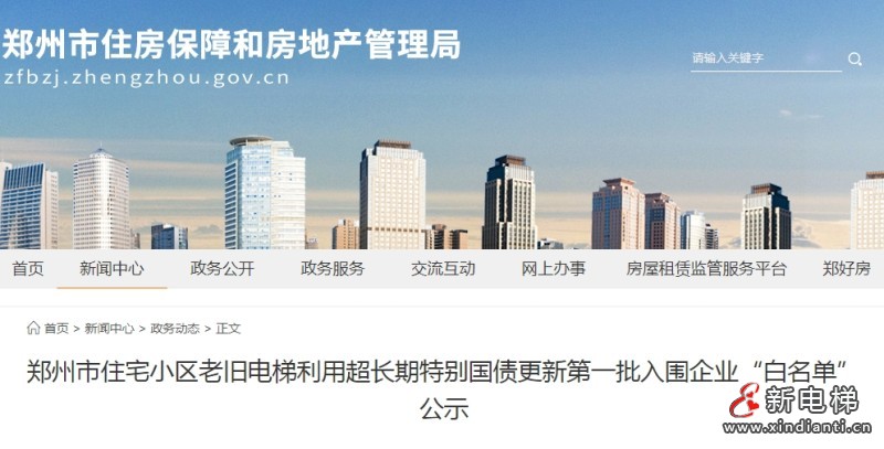 微信截圖_20250725104446