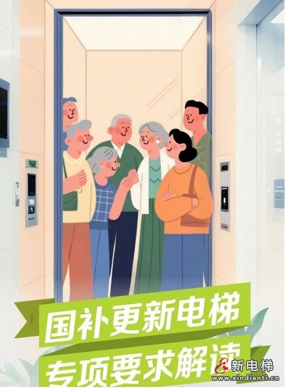 微信截圖_20250728100234