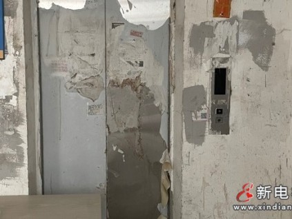 上海浦東新區(qū)這兩臺(tái)停運(yùn)長(zhǎng)達(dá)10多年的電梯何時(shí)能運(yùn)行