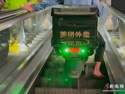 危險(xiǎn)！電動(dòng)自行車竟然坐上了自動(dòng)扶梯 廣州最嚴(yán)新規(guī)難解亂象