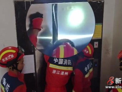 浙江溫州：因蛇皮袋碎片卡入電梯門軌導致女子被困電梯