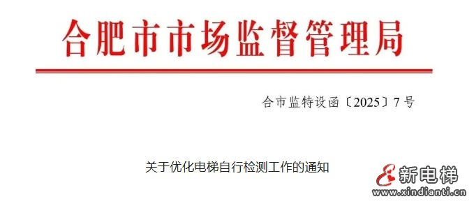 wechat_2025-08-08_172916_737