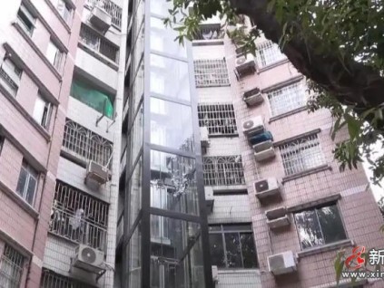 廣東：成立“幫幫團(tuán)”和推行“成片連片”模式，創(chuàng)新解決老舊電梯更新難題