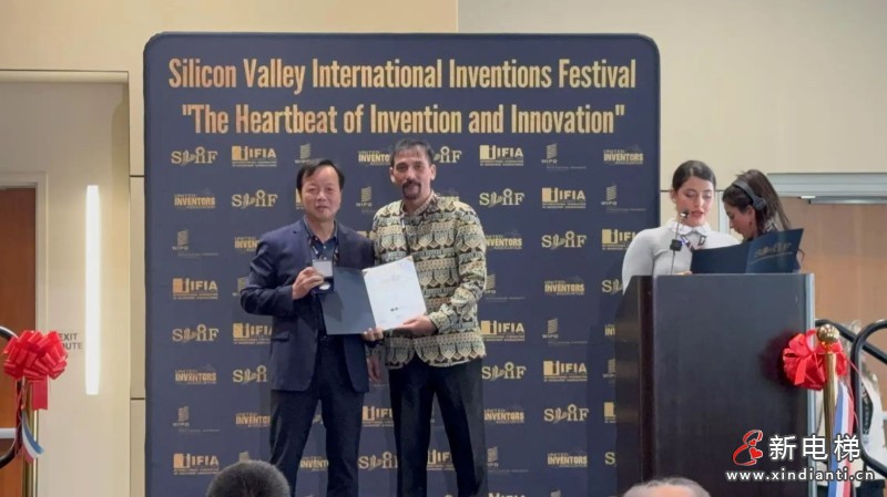 微信圖片_2025-08-19_142844_655