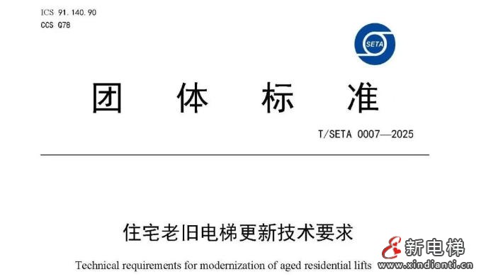 wechat_2025-08-20_111731_469