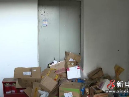 四川攀枝花米易縣某小區(qū)交房入住8年，兩棟樓的電梯一直都沒有投入使用