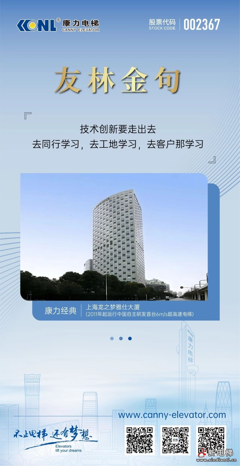 微信圖片_2025-08-25_092904_916