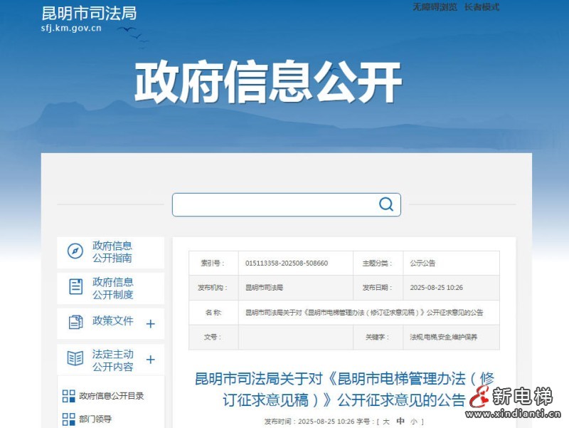 wechat_2025-08-26_105030_367