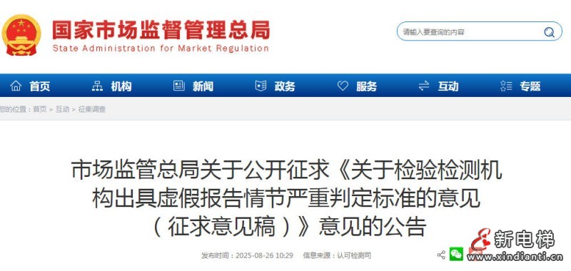 wechat_2025-08-27_142850_817