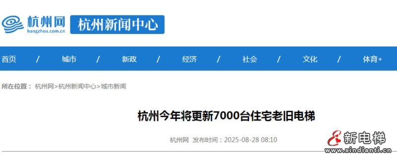 wechat_2025-08-28_092541_978