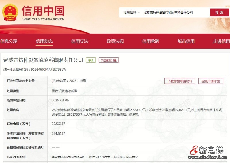 微信圖片_20250829111814_191_10