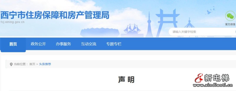 wechat_2025-09-01_094045_927