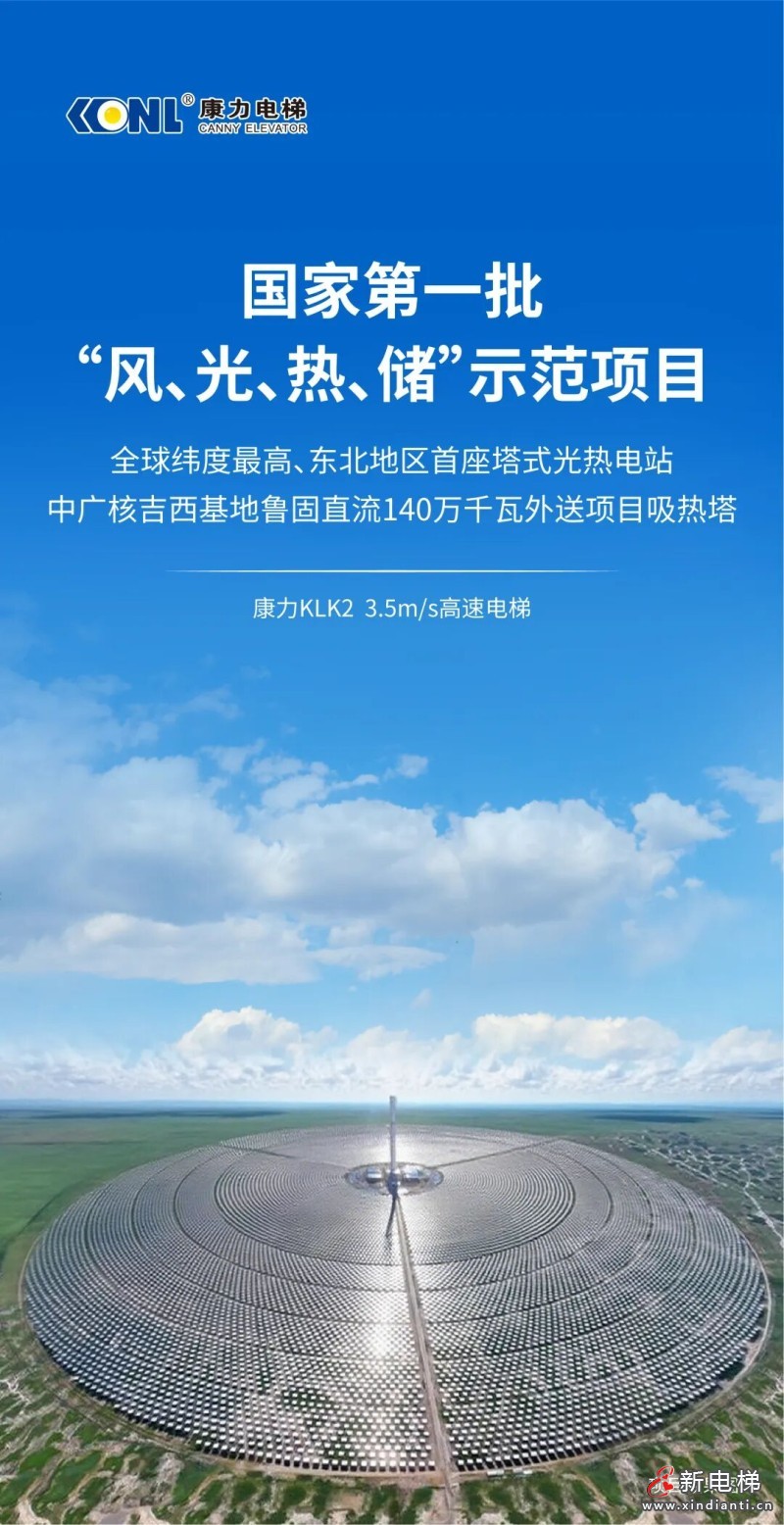 微信圖片_2025-09-01_094921_819